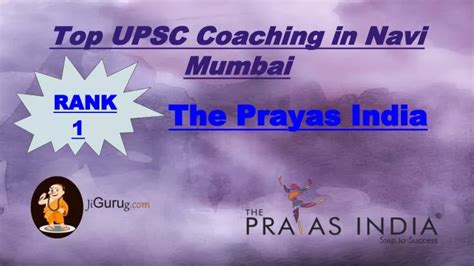 Ppt Best Ias Coaching In Navi Mumbai Powerpoint Presentation Free