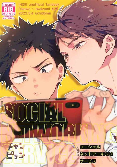 SOCIAL NETWORK SERVICE Nhentai Hentai Doujinshi And Manga