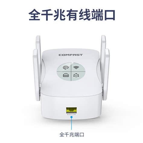 Comfast Wifi6信号扩大器双频5g无线网络信号扩展家用无线路由器增强放大器中继器wifi信号放大穿墙 Cf Xr183虎窝淘