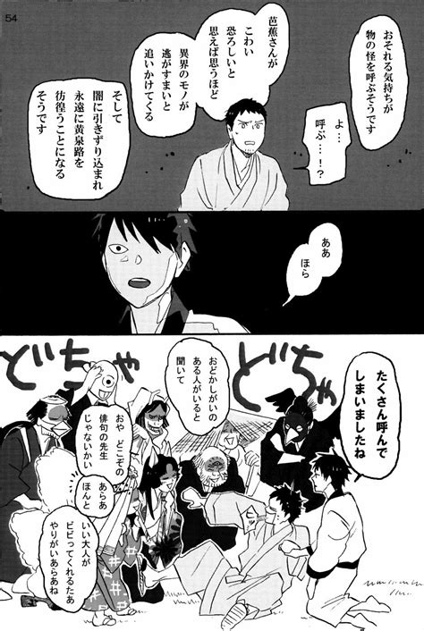 若子日記 Page nhentai hentai doujinshi and manga