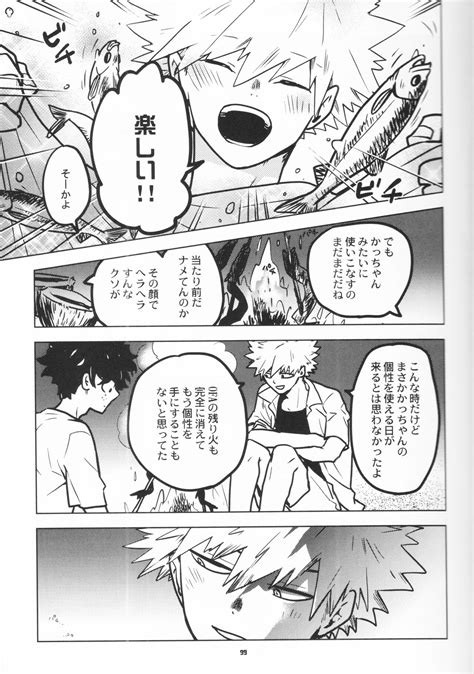 Zen Sairoku Page 97 Nhentai Hentai Doujinshi And Manga