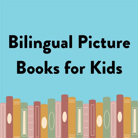 Bilingual Picture Books for Kids – HarperCollins