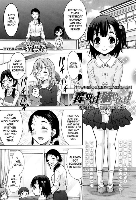 Reading Umeyo Fuyaseyo Page 1 Of 22 By Nekodanshaku 126852 Read Hentai Manga Online For