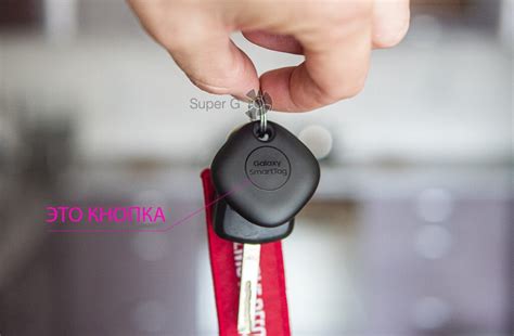 Обзор Samsung SmartTag — умная метка для дома и только для него - Super G