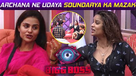 Bigg Boss Update Archana Ne Kiya Soundarya Ko Target Archana Ne