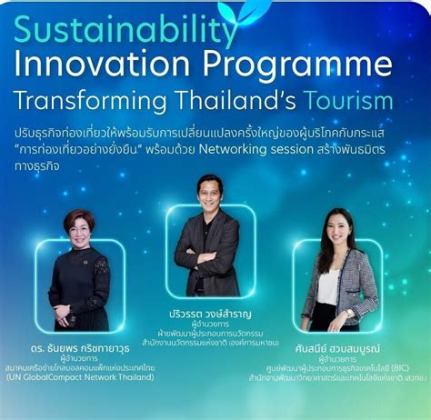 UOB Thailand Launches The Sustainability Innovation Programme To