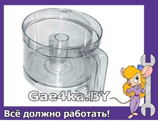 Чаша для комбайна Moulinex Masterchef 350 купить по низкой цене