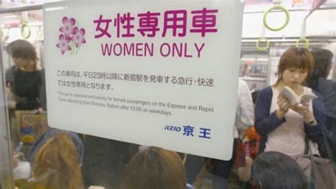 Feminism In Japan The Fight Against Japanese Sexism Suki Desu