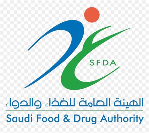 Saudi Food And Drug Authority Sfda Logo, HD Png Download - vhv