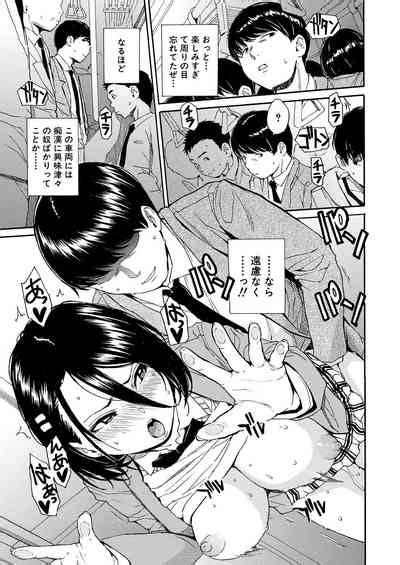 Body Control App Nhentai Hentai Doujinshi And Manga