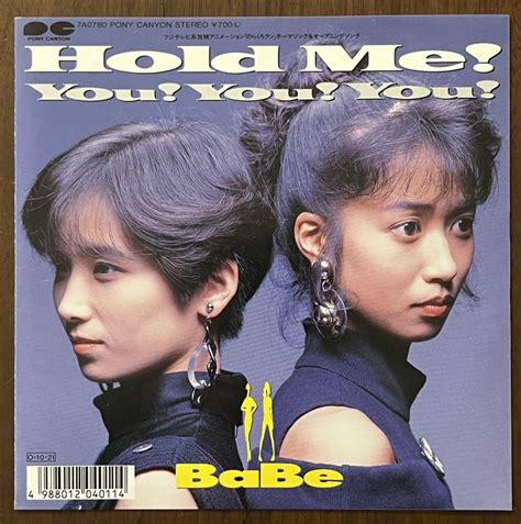 Yahoo オークション BaBe Hold Me You You You レコード EP 7インチ