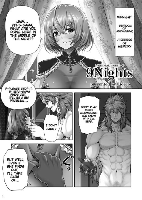 Nights Page Nhentai Hentai Doujinshi And Manga