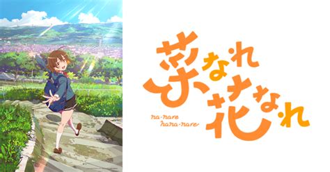 P A Works Y DMM Anuncian El Anime Nanare Hananare Genzay