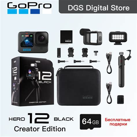 Gopro 12 купить на OZON по низкой цене