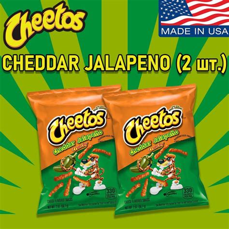 Американские кукурузные чипсы Cheetos Cheddar Jalapeno, 2 шт. (56.7 гр ...