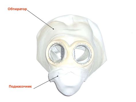 Изолирующий противогаз ИП-5 - презентация онлайн