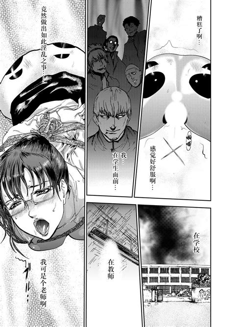 Takuhai Chijo Shibararete Hakobareru Page Nhentai Hentai Doujinshi And Manga