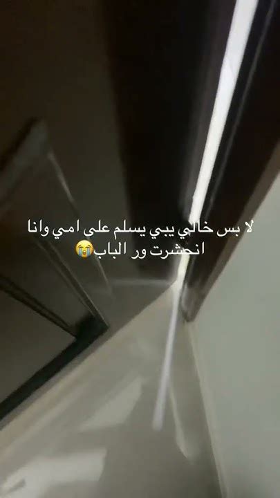 😱😭😭😭saudiarabia Trending Tiktok بناتالسعودية مشاهير Shorts Youtube