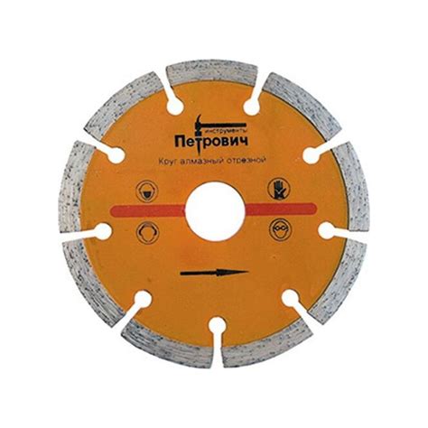Круг алмазный отрезной сегментированный 230х2.4х22.2 мм Петрович ...