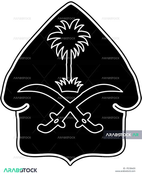 Saudi National Day Celebration September 23, Black palm tree and