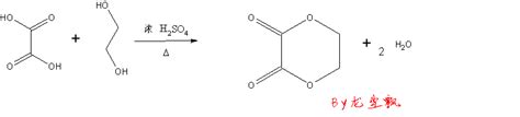 乙二酸有机反应方程式 百度知道
