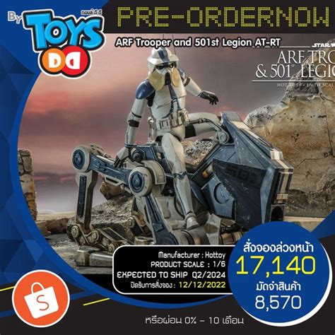 Hot Toys TMS091 Star Wars The Clone Wars 1 6th ARF Trooper And 501st Legion AT RT Collectible