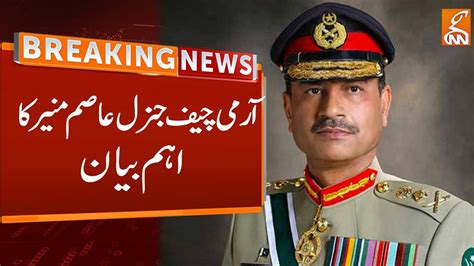 Army Chief General Asim Munir Important Statement Breaking News GNN