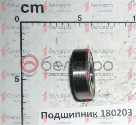 Подшипник 180203 (6203-2RS) С/Х - Запчасти Spile