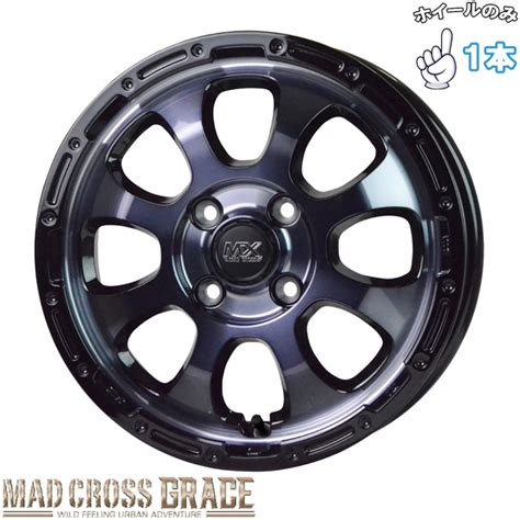 HOT STUFF ハイゼットジャンボ キャリー 12インチ アルミホイール 4穴100 ホットスタッフ マッドクロス グレイス 4 00BB 43 1本 オールテレーン タイヤ