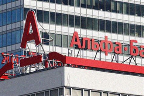 Russian Alfa Bank BaaS platform using Waves blockchain | Cryptopolitan