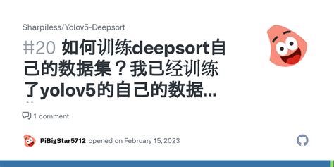 如何训练deepsort自己的数据集我已经训练了yolov5的自己的数据集 Issue 20 Sharpiless Yolov5