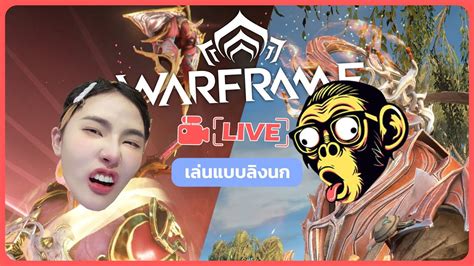 Warframe Th En Weekly T T Thai Youtube