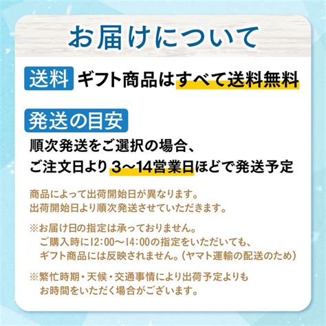 独創的 お中元 ギフト 2024 マルハニチロ 海鮮づくし Mz 5 037 74 送料無料 Dp24077948lolipopjp