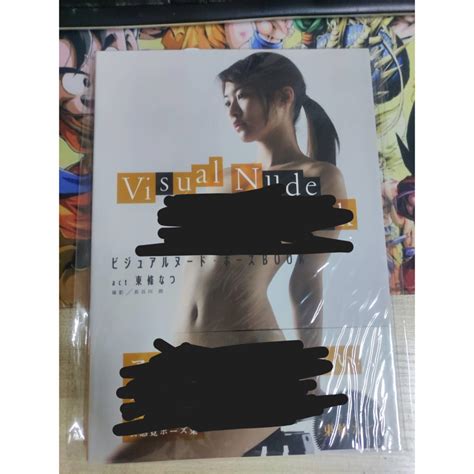 VISUAL NUDE POSE BOOK act 東條夏 東條なつ 蝦皮購物