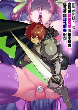 E Hentai Galleries The Free Hentai Doujinshi Manga And Image Gallery System