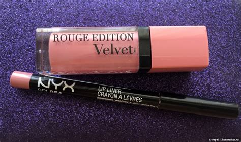 Два матовых розовых в моей косметичке | Отзывы покупателей | Косметиста