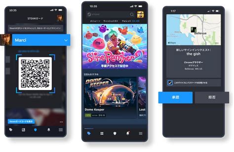 Steamがパスワード不要のqrコードログイン対応、モバイルアプリを刷新 テクノエッジ Technoedge