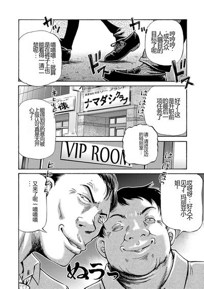 Konna Tokoro De Shikyuu Fukujuu Suru Nante Nhentai Hentai Doujinshi And Manga