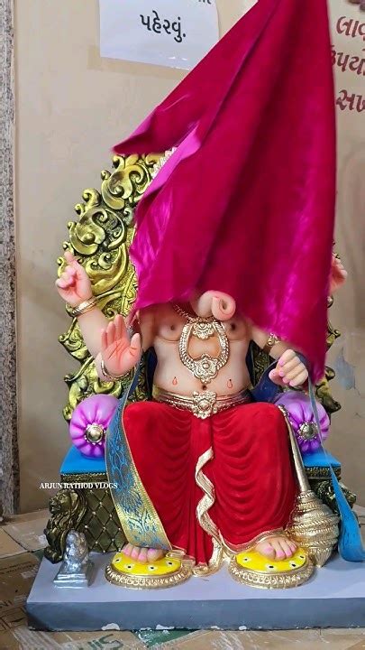 Ganpati Bappa Morya Magal Murti Morya ️🙏 Bappa Ganesh