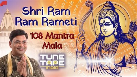 Shri Ram Ram Rameti 108 Mantra Mala Ramnavami Ramnavami2024