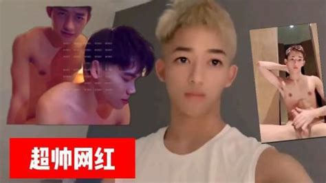 超帅网红联合出品帅加帅 Asian Gay Porn