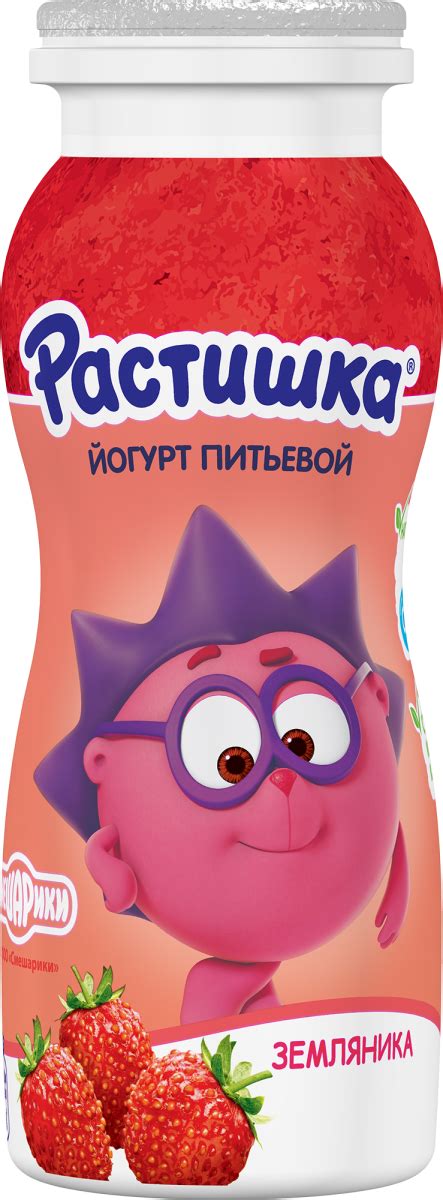 Питьевые йогурты Растишка для детей — состав, калорийность