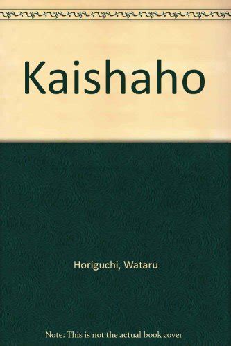 『会社法』｜感想・レビュー 読書メーター