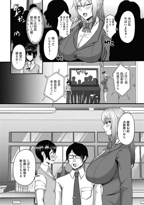 COMIC Megastore Vol 10 Page 106 Nhentai Hentai Doujinshi And Manga