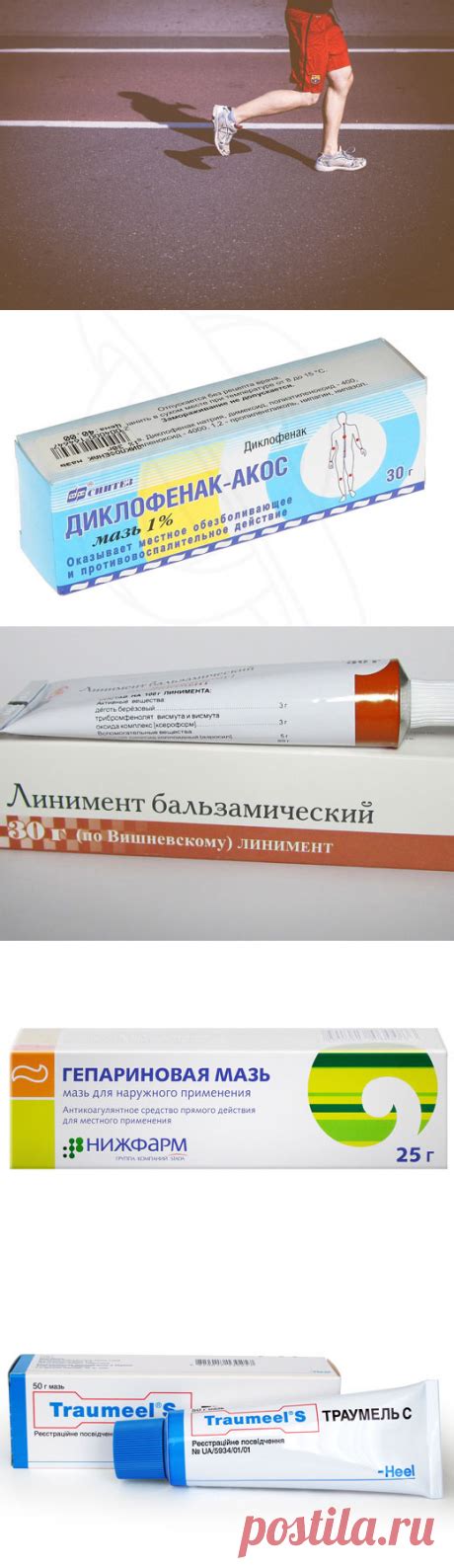 здоровье | Виктор Багрий | Фотографии и советы на Постиле