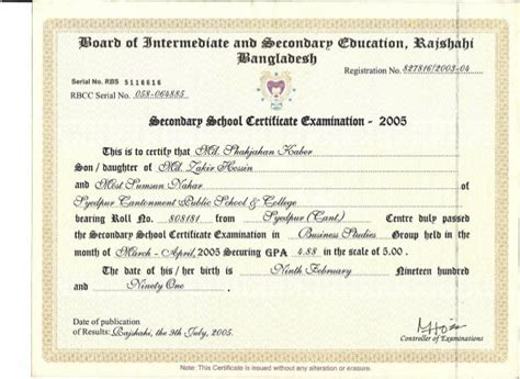 Secondary Education Certificate