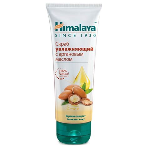 Himalaya - купить в Москве. Большой ассортимент товаров в каталоге ...