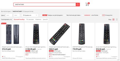 Какой универсальный пульт подойдет к телевизору самсунг смарт тв