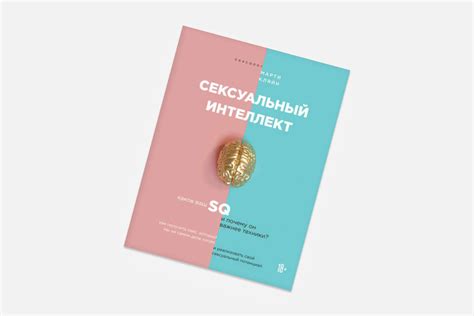 8 лучших книг про секс | РБК Стиль