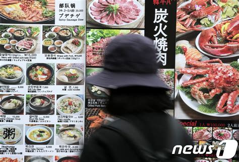 최저임금 인상 여파에 외식업체 10곳중 8곳 가격인상 검토 네이트 뉴스